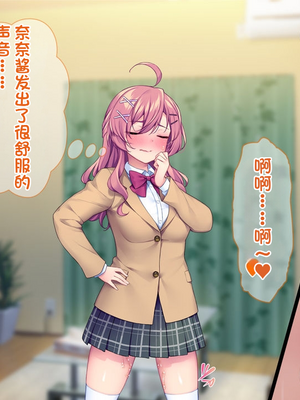 [配菜机翻汉化组][Tiramisu (cccpo)] えっ！性悪ギャルたちがボクの部屋を溜まり場に！？_132_131