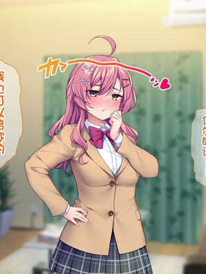 [配菜机翻汉化组][Tiramisu (cccpo)] えっ！性悪ギャルたちがボクの部屋を溜まり場に！？_136_135