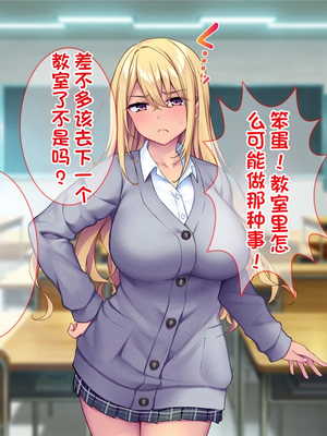 [配菜机翻汉化组][Tiramisu (cccpo)] えっ！性悪ギャルたちがボクの部屋を溜まり場に！？_211_210