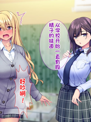 [配菜机翻汉化组][Tiramisu (cccpo)] えっ！性悪ギャルたちがボクの部屋を溜まり場に！？_230_229