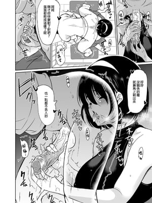 [鳳まひろ] ハーレムシェアハウス 〜性癖管理でオマンコサブスク〜_00009
