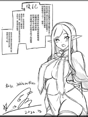 [鳳まひろ] 性的好奇心 〜ラブホでハーレム膣くらべ〜_00045