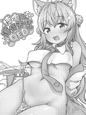 [よからヌ夜空 (よから)] 博士と遺伝子まぜまぜQED (博衣こより) [DL版]_02