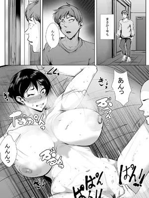 [AKYS本舗] 幼馴染が親戚の子に…_16