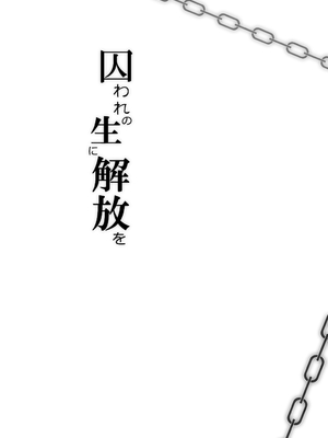 【王赤】囚セカ第7話・温もりと嘘を抱いて(終) [中国翻訳]_02