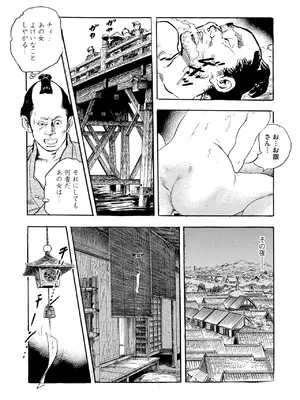 コミックご乱心 Vol.3_162
