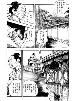 コミックご乱心 Vol.3_157