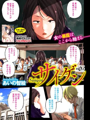 コミックホットミルク濃いめ vol.49 [DL版]_004