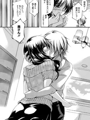コミックホットミルク濃いめ vol.49 [DL版]_055