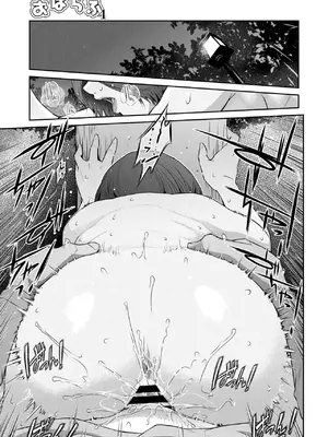 コミックホットミルク濃いめ vol.49 [DL版]_166