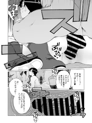 コミックホットミルク濃いめ vol.49 [DL版]_191