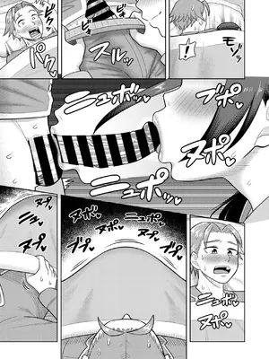 コミックホットミルク濃いめ vol.49 [DL版]_228