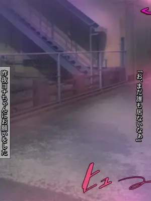 [黒毛と桃汁 (横十輔)] 立ちんぼ○リ少女たち ～日本のパパ活ロード～_025