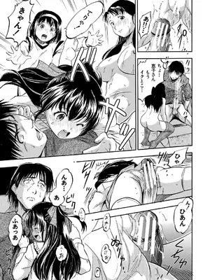 [智沢渚優] 朝まで汁だく母娘丼  [DL版]_171