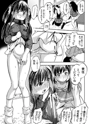 [智沢渚優] 朝まで汁だく母娘丼  [DL版]_049