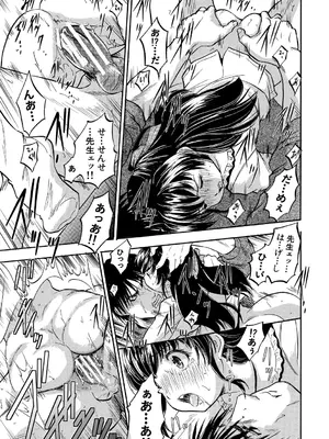 [智沢渚優] 朝まで汁だく母娘丼  [DL版]_175