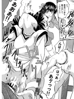 [智沢渚優] 朝まで汁だく母娘丼  [DL版]_166