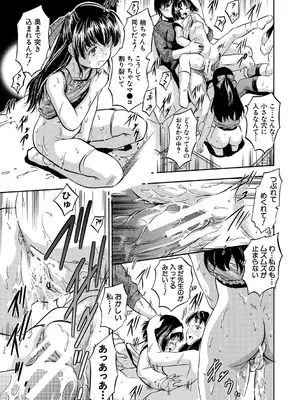 [智沢渚優] 朝まで汁だく母娘丼  [DL版]_183