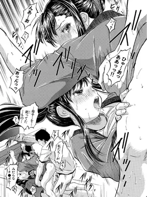 [智沢渚優] 朝まで汁だく母娘丼  [DL版]_147