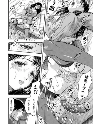 [智沢渚優] 朝まで汁だく母娘丼  [DL版]_084