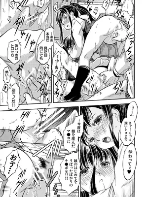 [智沢渚優] 朝まで汁だく母娘丼  [DL版]_059