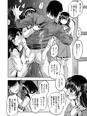 [智沢渚優] 朝まで汁だく母娘丼  [DL版]_164