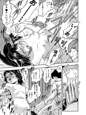 [智沢渚優] 朝まで汁だく母娘丼  [DL版]_017