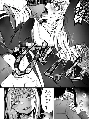 [くじら三匹] 父娘あがないごと_19