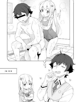 [みくろぺえじ (黒本君)] コミケのおまけまとめ part1 [DL版]_46