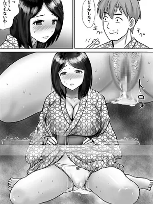 [東京漫画研究所 (練馬博士)] 友達の巨乳ママとハメまくり2 温泉旅行でハメまくり編_18