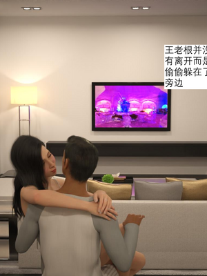 [大王该起床了] 美人妻的堕落 03（无水印、无码）_03_009