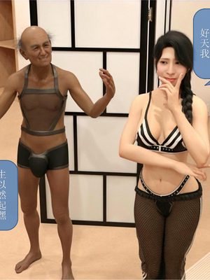 [大王该起床了] 美人妻的堕落 04（无水印、无码）_04_003