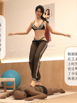 [大王该起床了] 美人妻的堕落 04（无水印、无码）_04_005