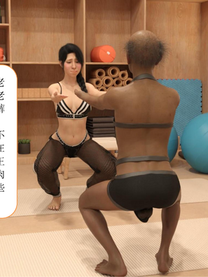 [大王该起床了] 美人妻的堕落 04（无水印、无码）_04_009