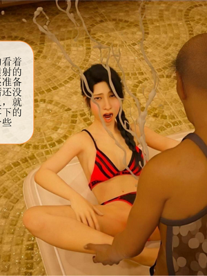 [大王该起床了] 美人妻的堕落 05（无水印、无码）_05_018