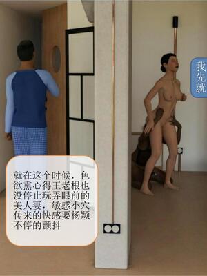 [大王该起床了] 美人妻的堕落 07（无水印、无码）_07_035