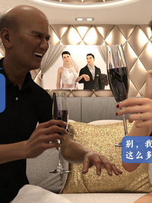 [大王该起床了] 美人妻的堕落 08（无水印、无码）_08_004