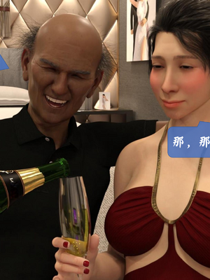 [大王该起床了] 美人妻的堕落 08（无水印、无码）_08_005