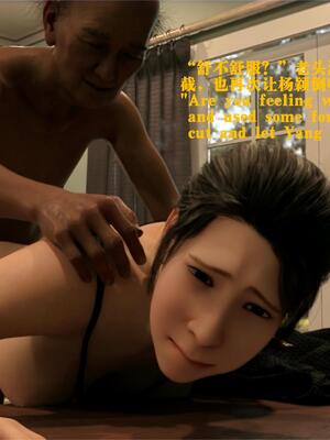 [大王该起床了] 美人妻的堕落 10（无水印、无码）_10_017