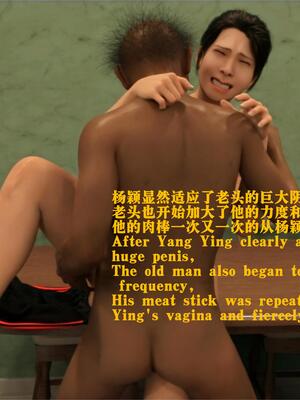 [大王该起床了] 美人妻的堕落 10（无水印、无码）_10_022