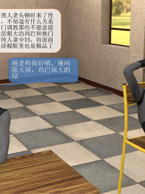 [大王该起床了] 美人妻的堕落 13（无水印、无码）_13_002