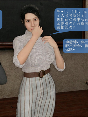 [大王该起床了] 美人妻的堕落 13（无水印、无码）_13_005