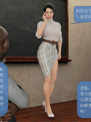 [大王该起床了] 美人妻的堕落 13（无水印、无码）_13_008