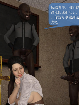 [大王该起床了] 美人妻的堕落 13（无水印、无码）_13_020