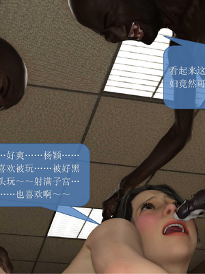 [大王该起床了] 美人妻的堕落 13（无水印、无码）_13_071