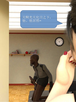 [大王该起床了] 美人妻的堕落 14（无水印、无码）_14_002