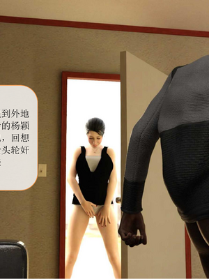 [大王该起床了] 美人妻的堕落 14（无水印、无码）_14_003