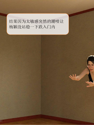 [大王该起床了] 美人妻的堕落 14（无水印、无码）_14_004