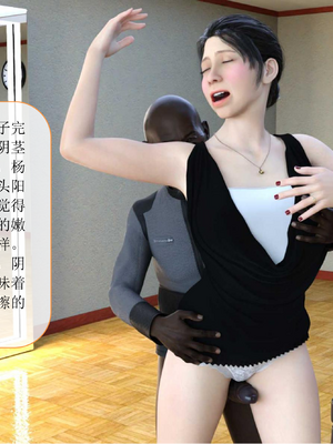 [大王该起床了] 美人妻的堕落 14（无水印、无码）_14_012