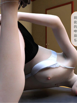 [大王该起床了] 美人妻的堕落 14（无水印、无码）_14_056